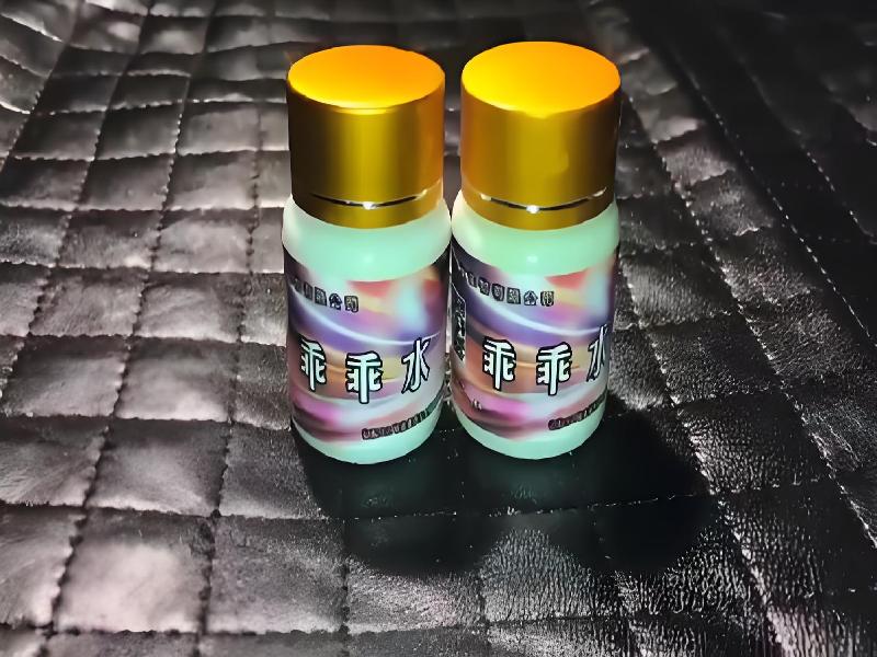 女士专用红蜘蛛5137-VK型号